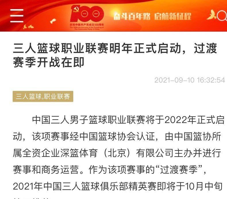 滕哈赫：“人们只看到了结果，拿对西汉姆的赛果去指责球队，但我们其实当时也踢了场好球。